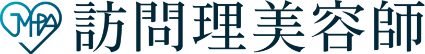 訪問理美容師
