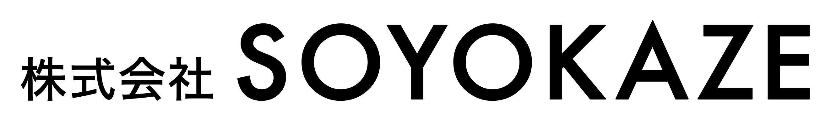株式会社SOYOKAZE